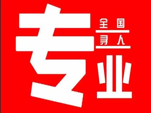 奈曼旗侦探调查如何找到可靠的调查公司